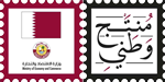 Made In Qatar - National Products - We Support Qatar
